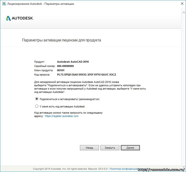 unlimited test drive 2 crack
